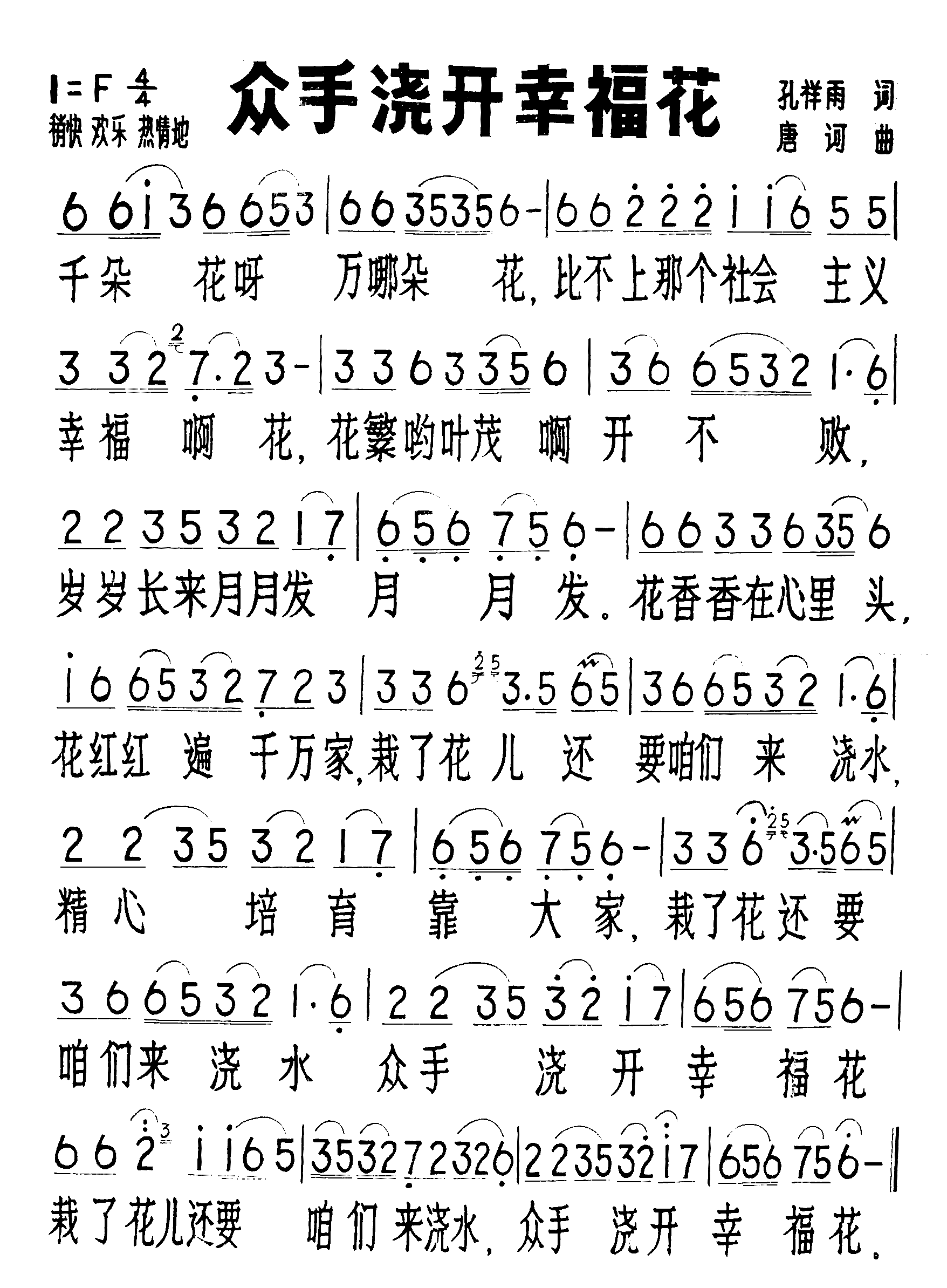 ���ֽ����Ҹ���������