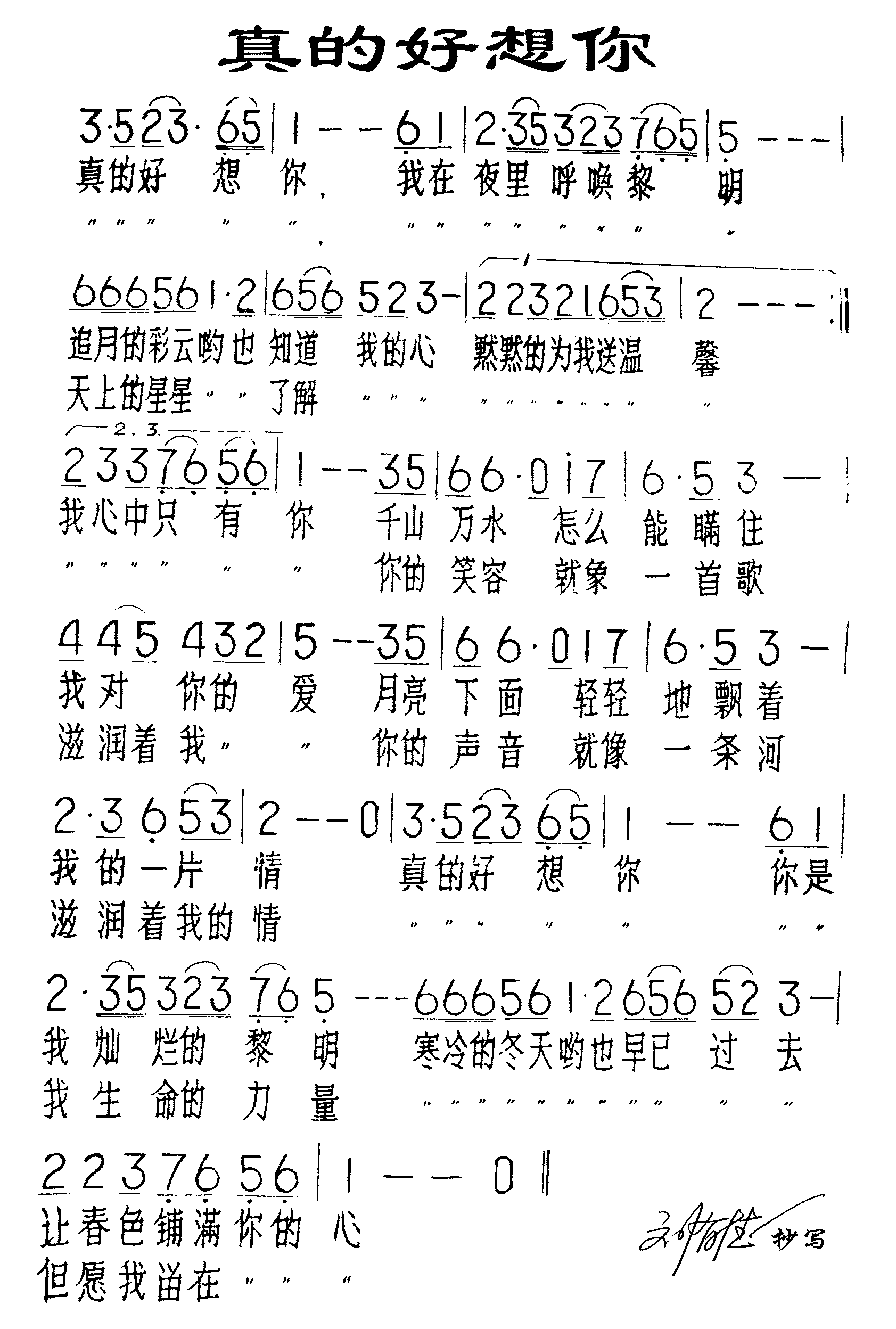 ��ĺ����㼪����