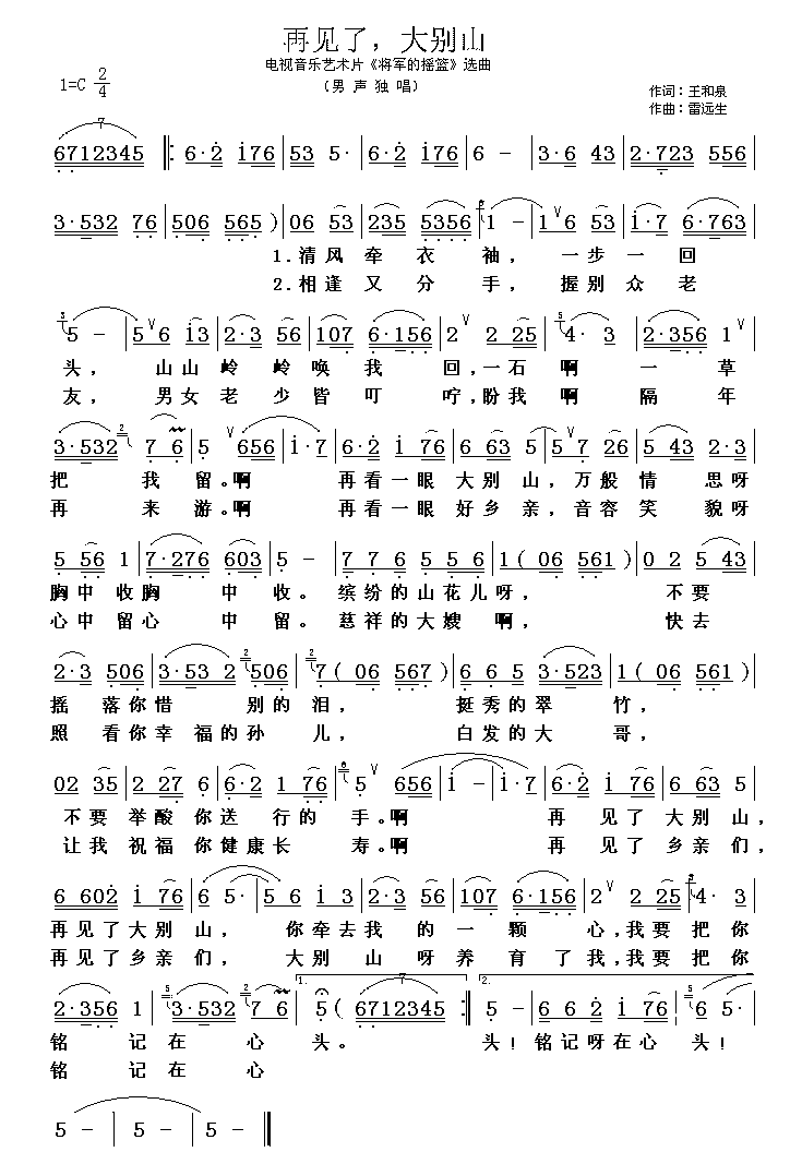 �ټ���,���ɽ������