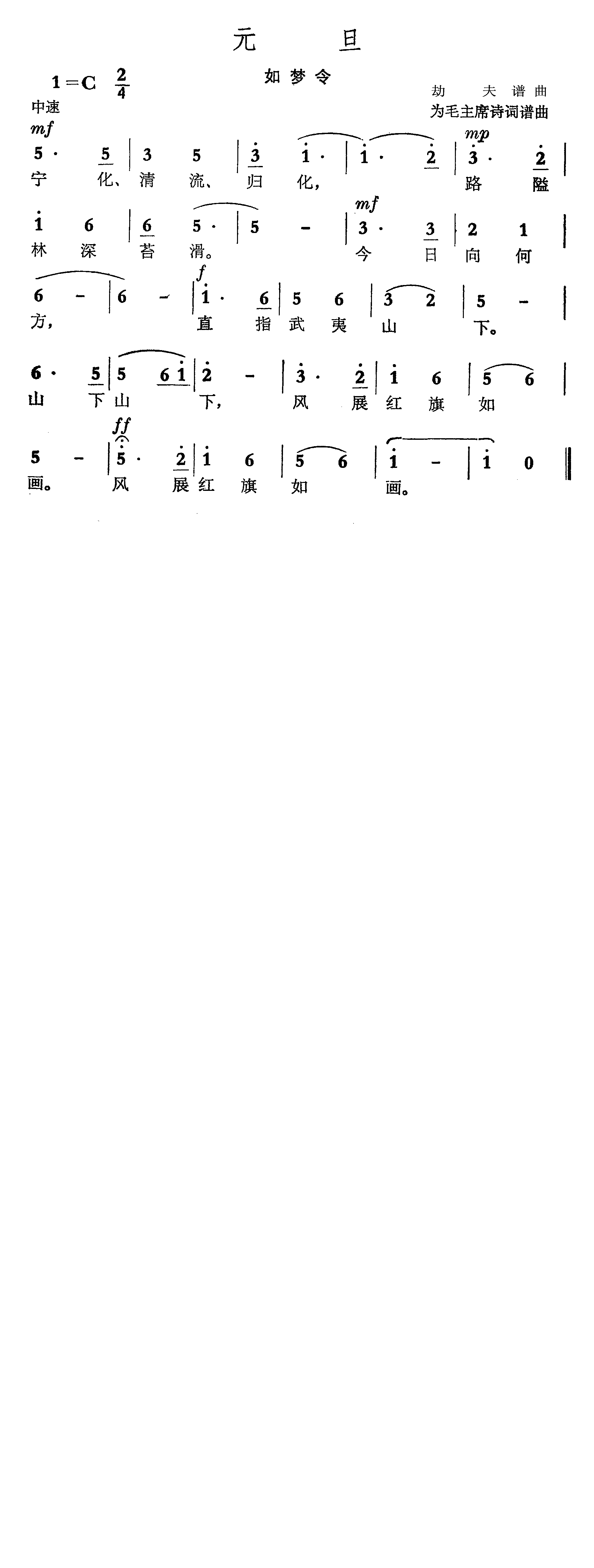 Ԫ��������