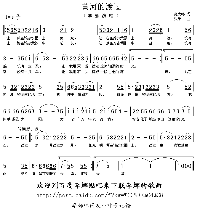 �ƺӵĶɹ�������