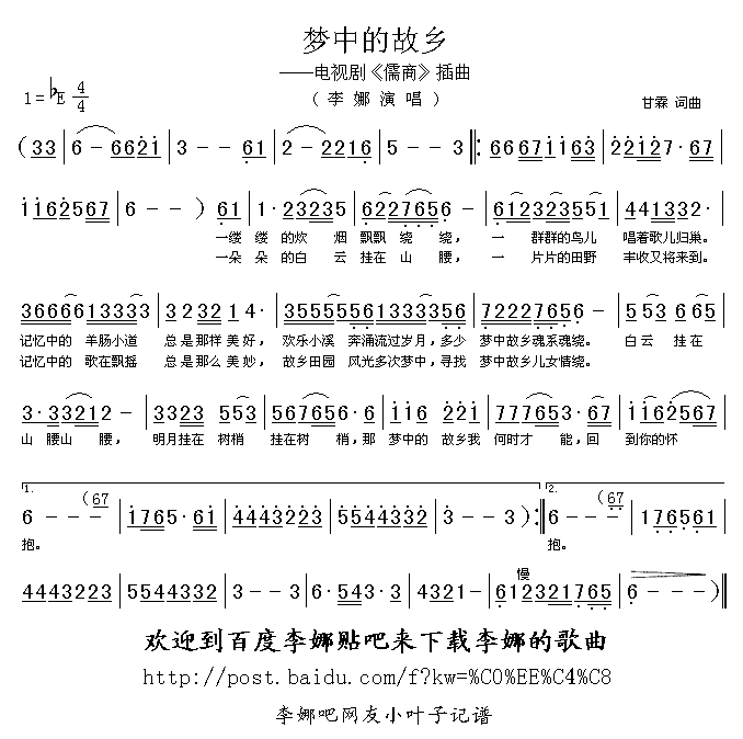 ���еĹ��缪����