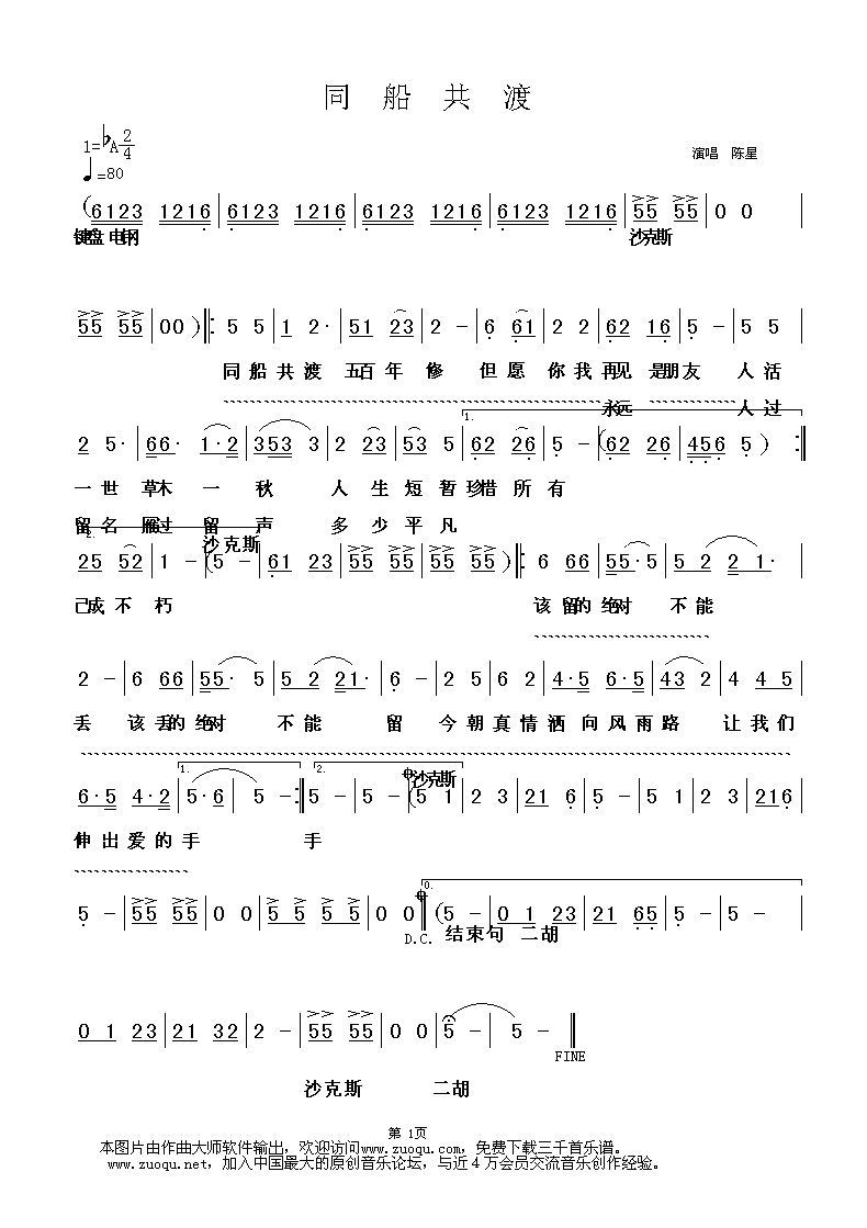 ͬ�����ɼ�����