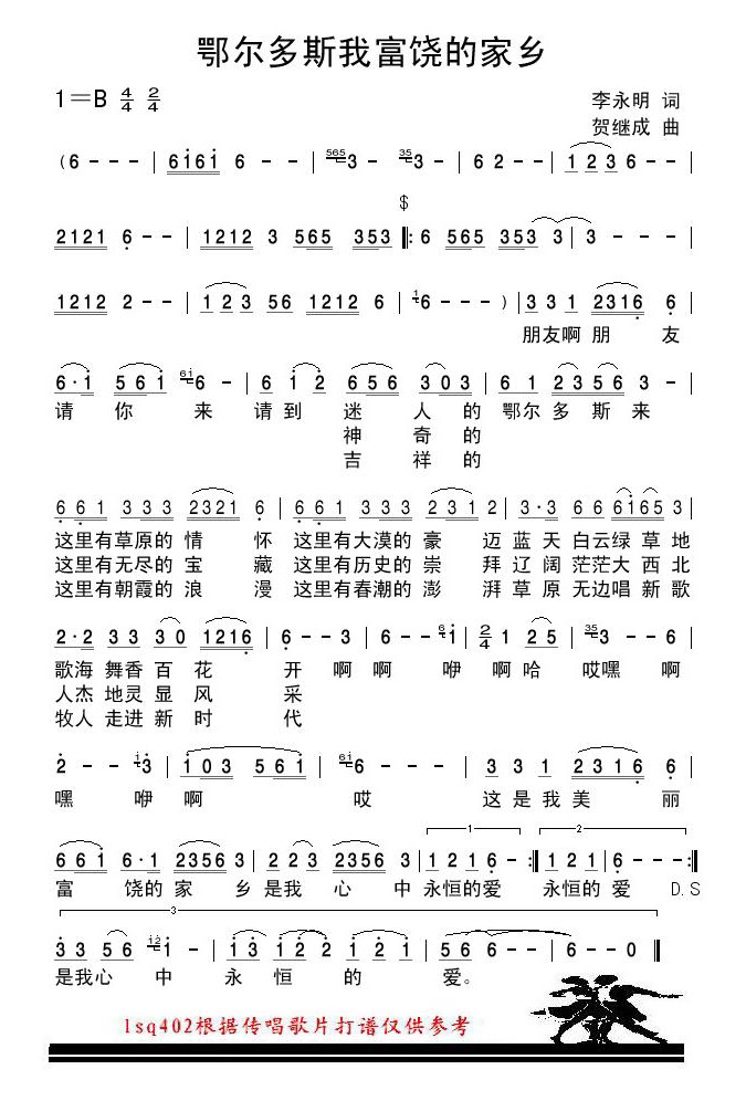 ������˹�Ҹ��ĵļ��缪����