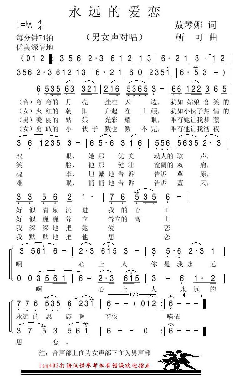 ��Զ�İ���������