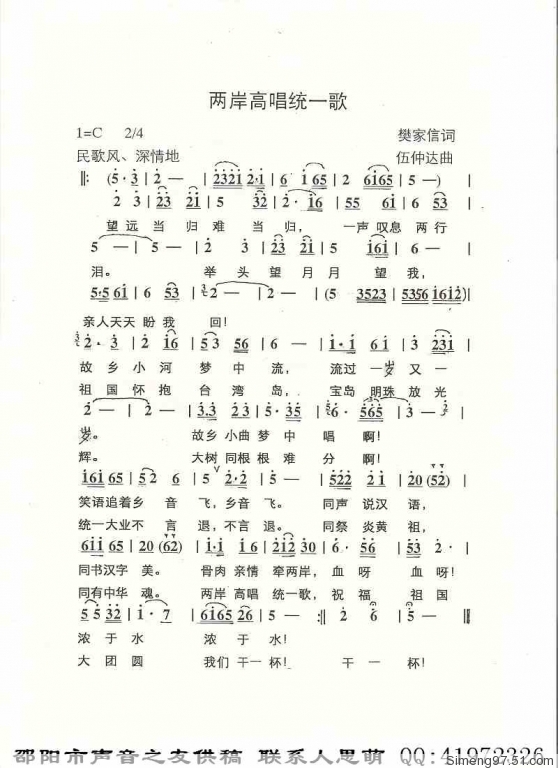 �����߳�ͳһ�輪����