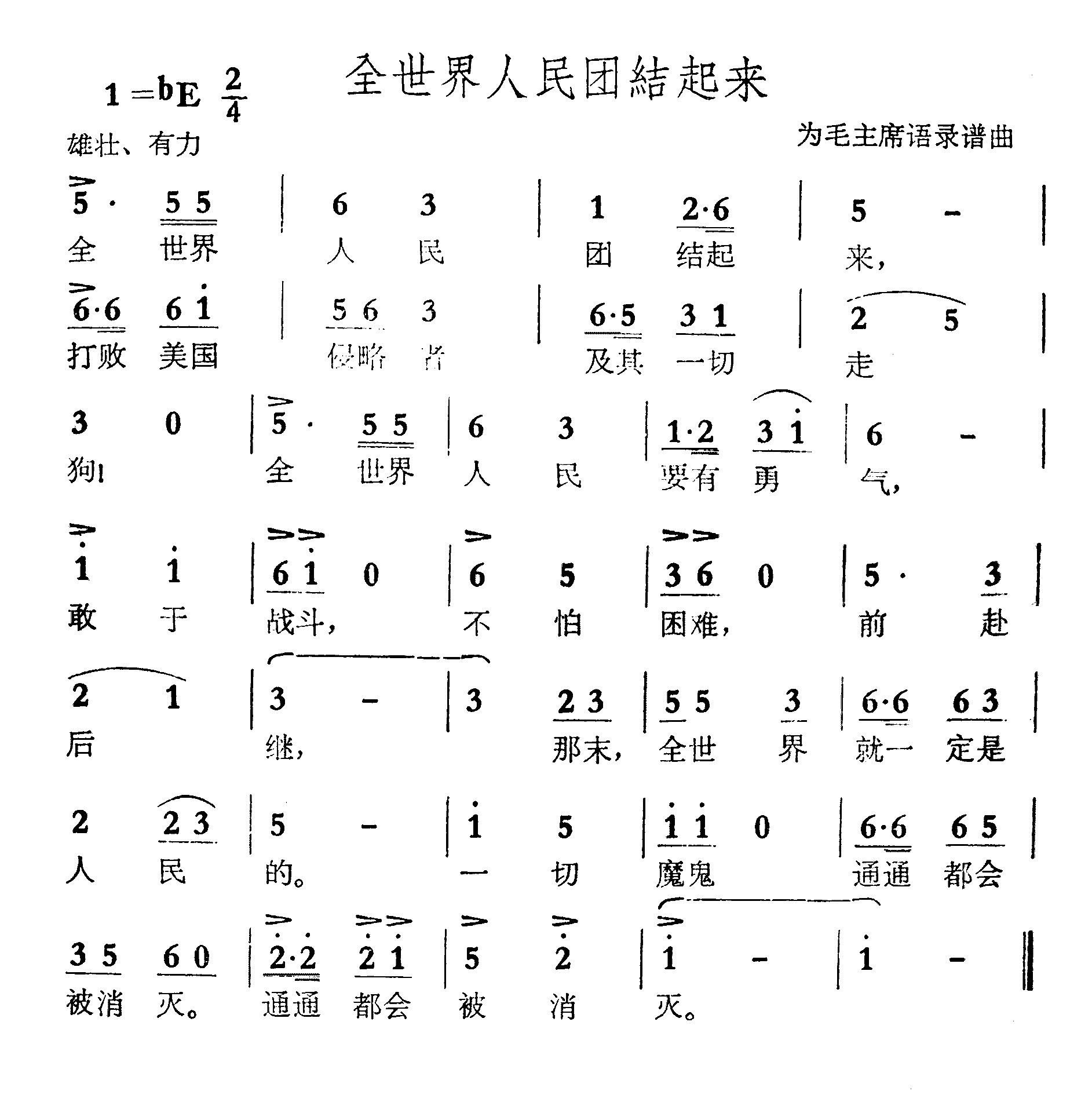 ȫ���������Ž�����������