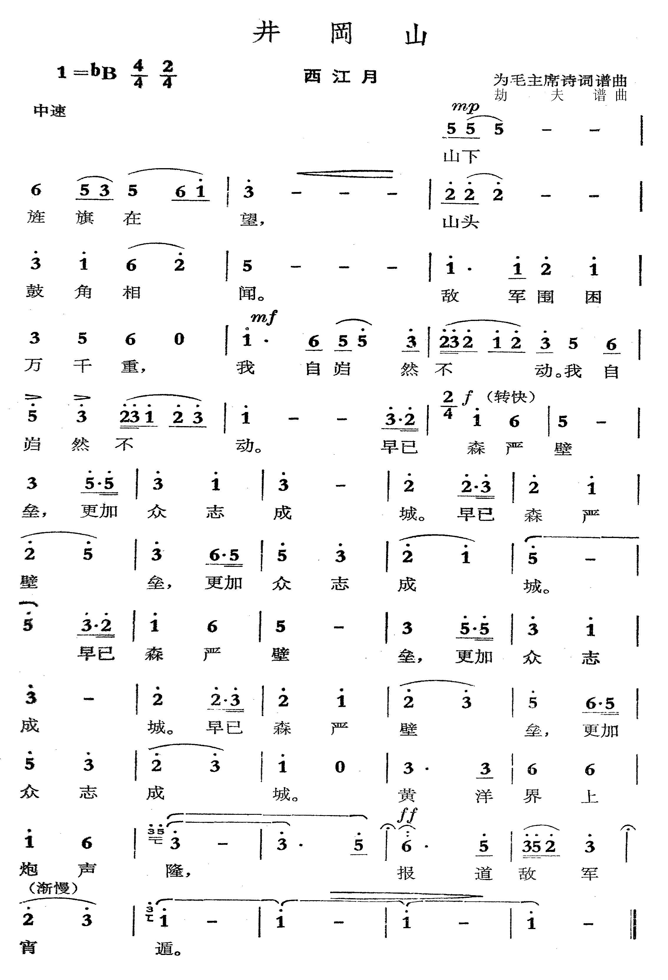 ����ɽ������