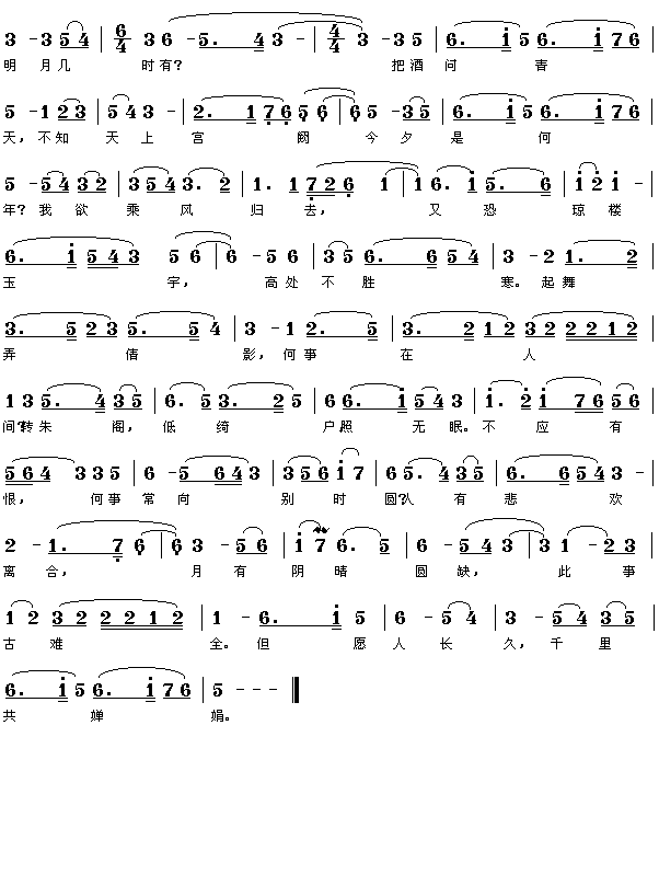 ���Σ����������¼�ʱ�� (������� ���װ�)������