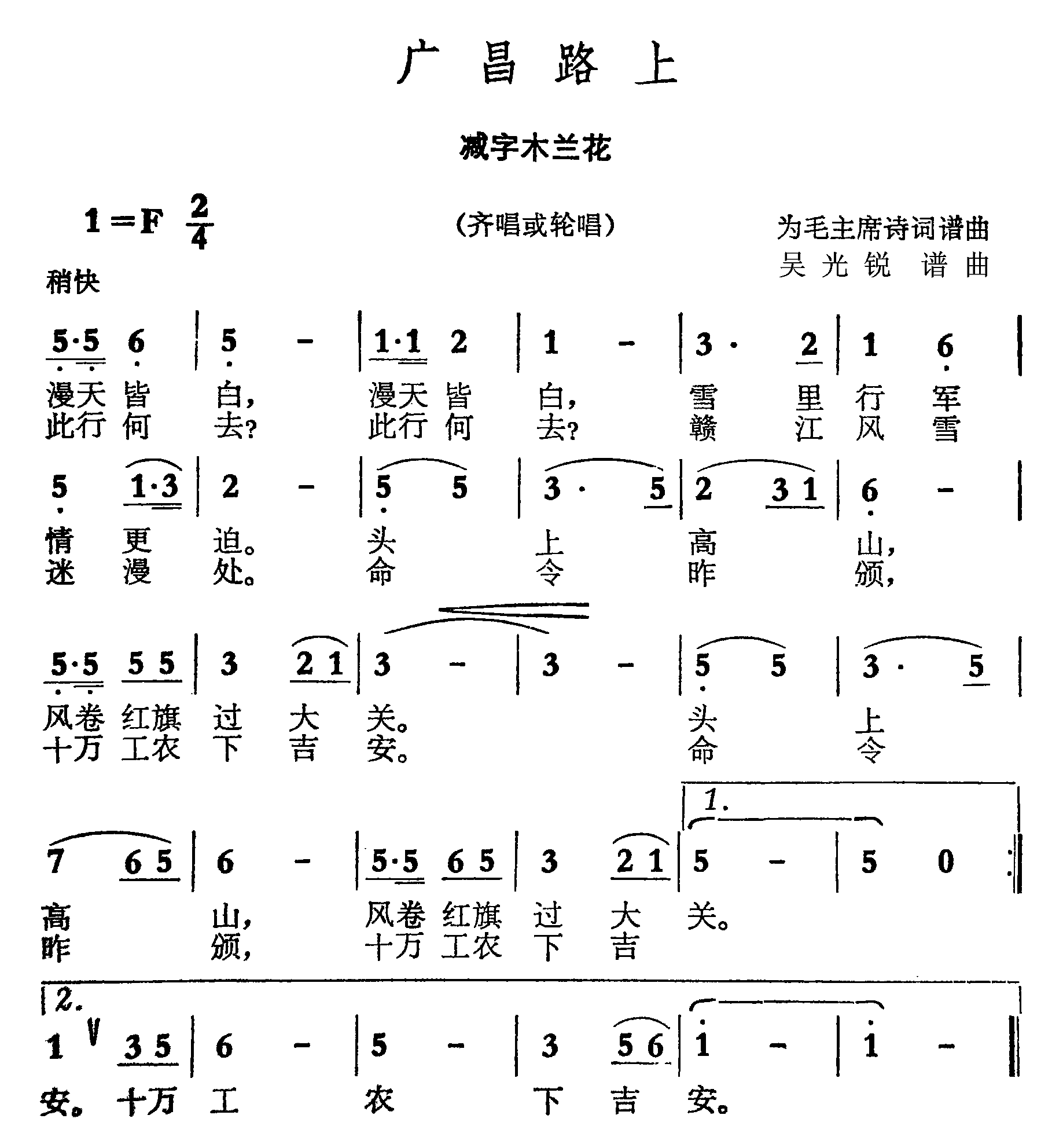 ���·�ϼ�����