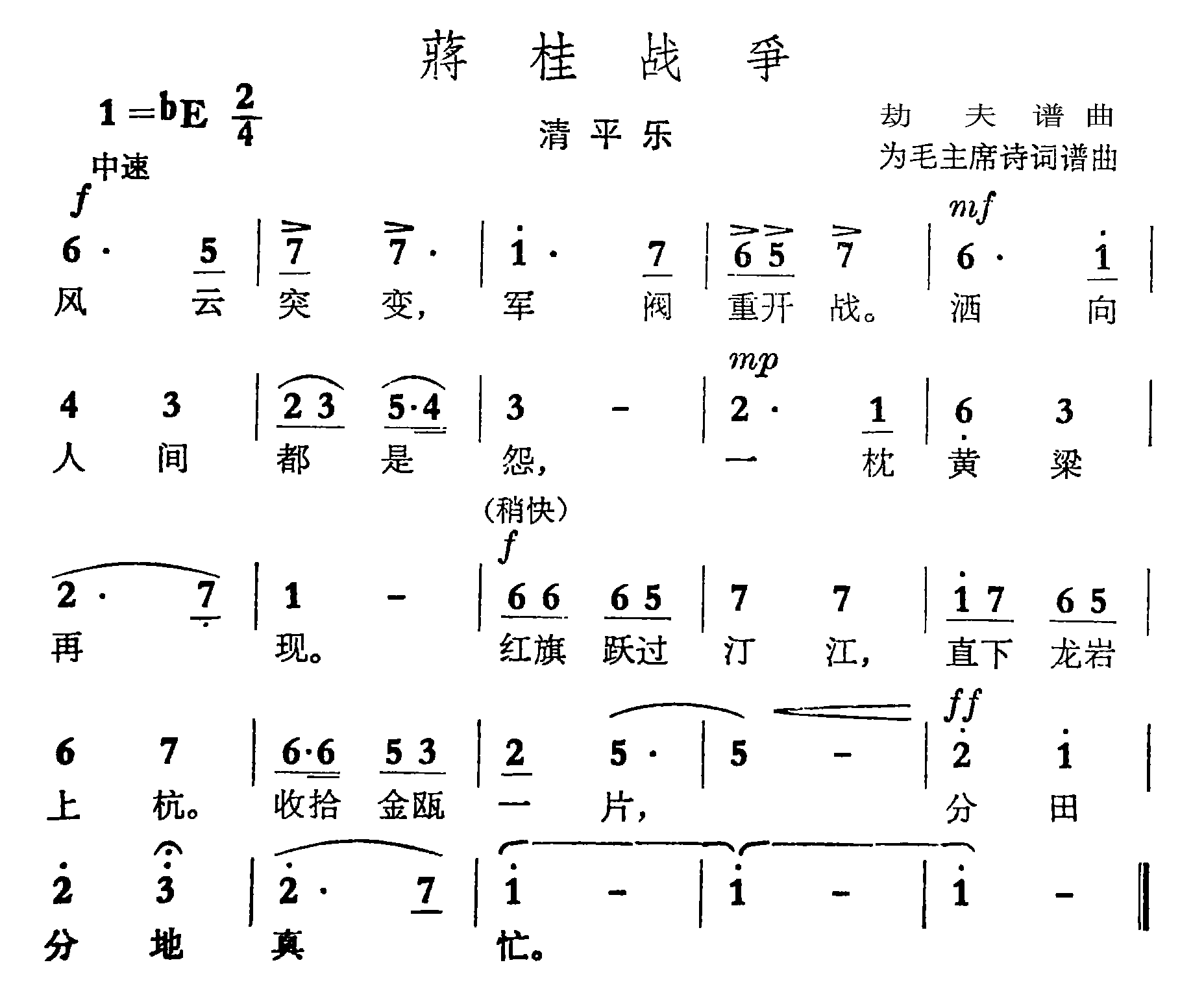 ����ս��������