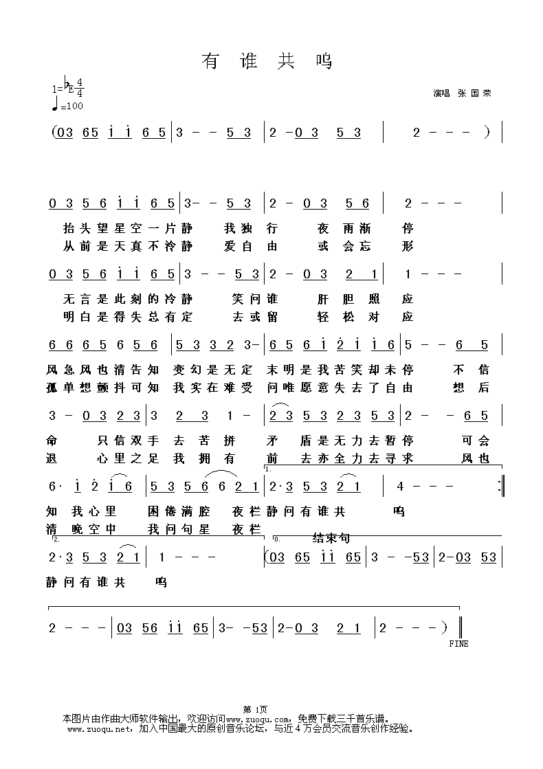 ��˭���ؼ�����