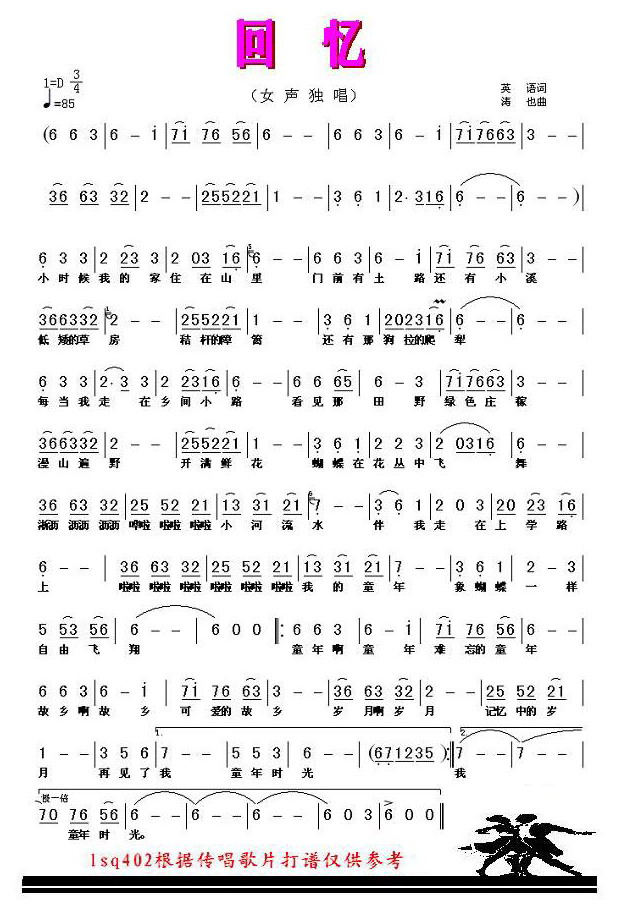 ���伪����