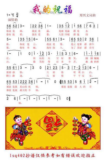 �ҵ�ף��������