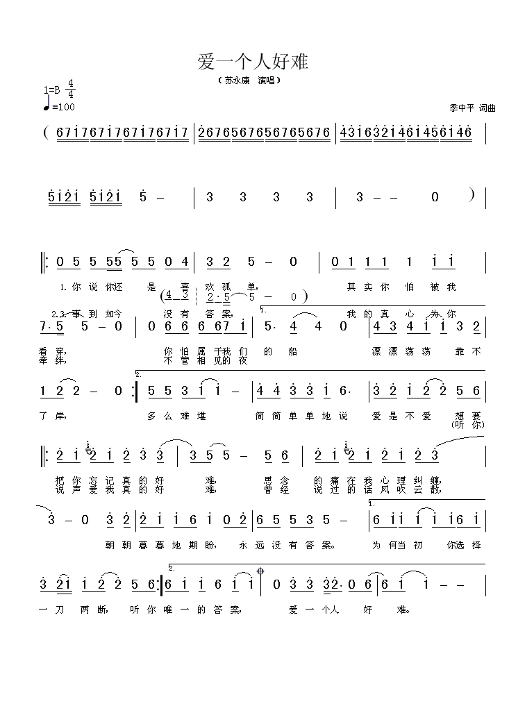 ��һ���˺��Ѽ�����