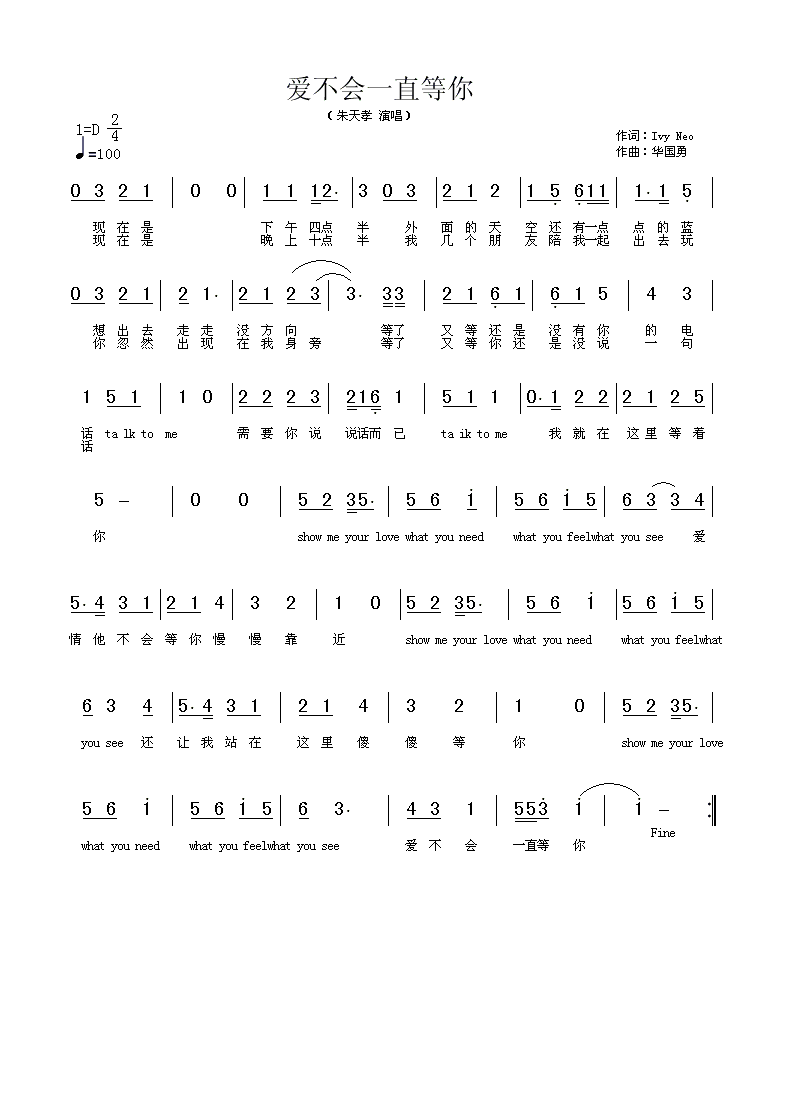 ������һֱ���㼪����