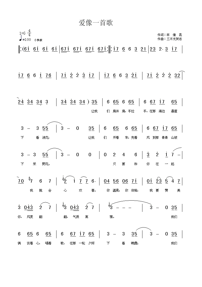 ����һ�׸輪����