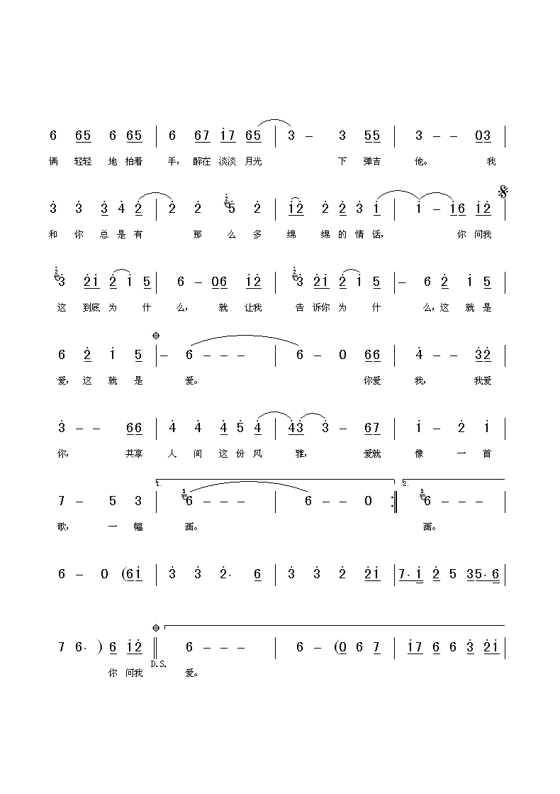 ����һ�׸輪����