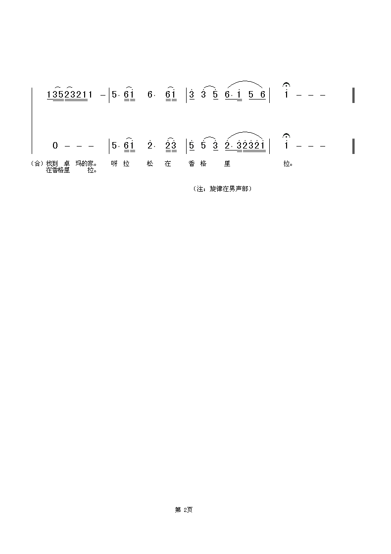 ���������׿�꼪����