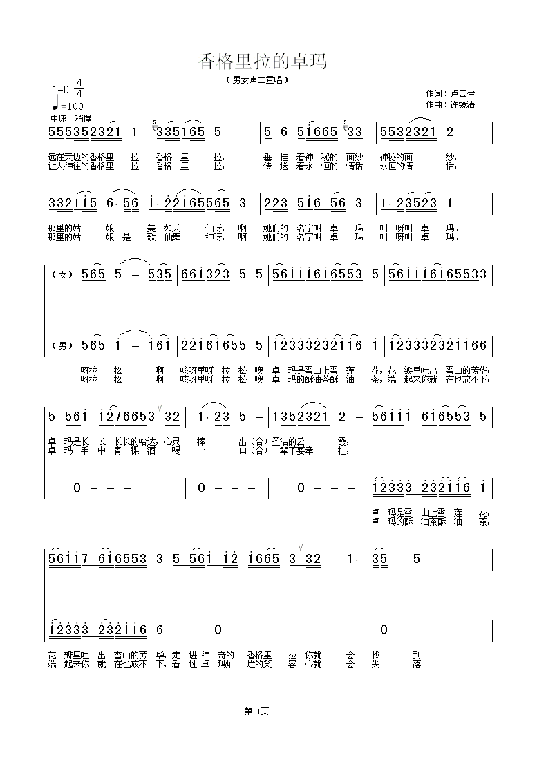 ���������׿�꼪����