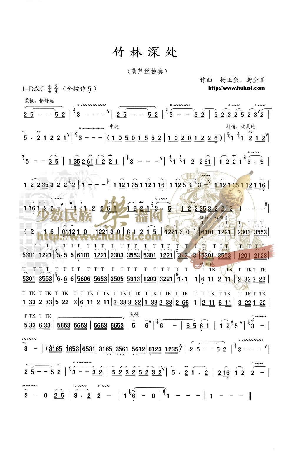 �����(��«˿)������