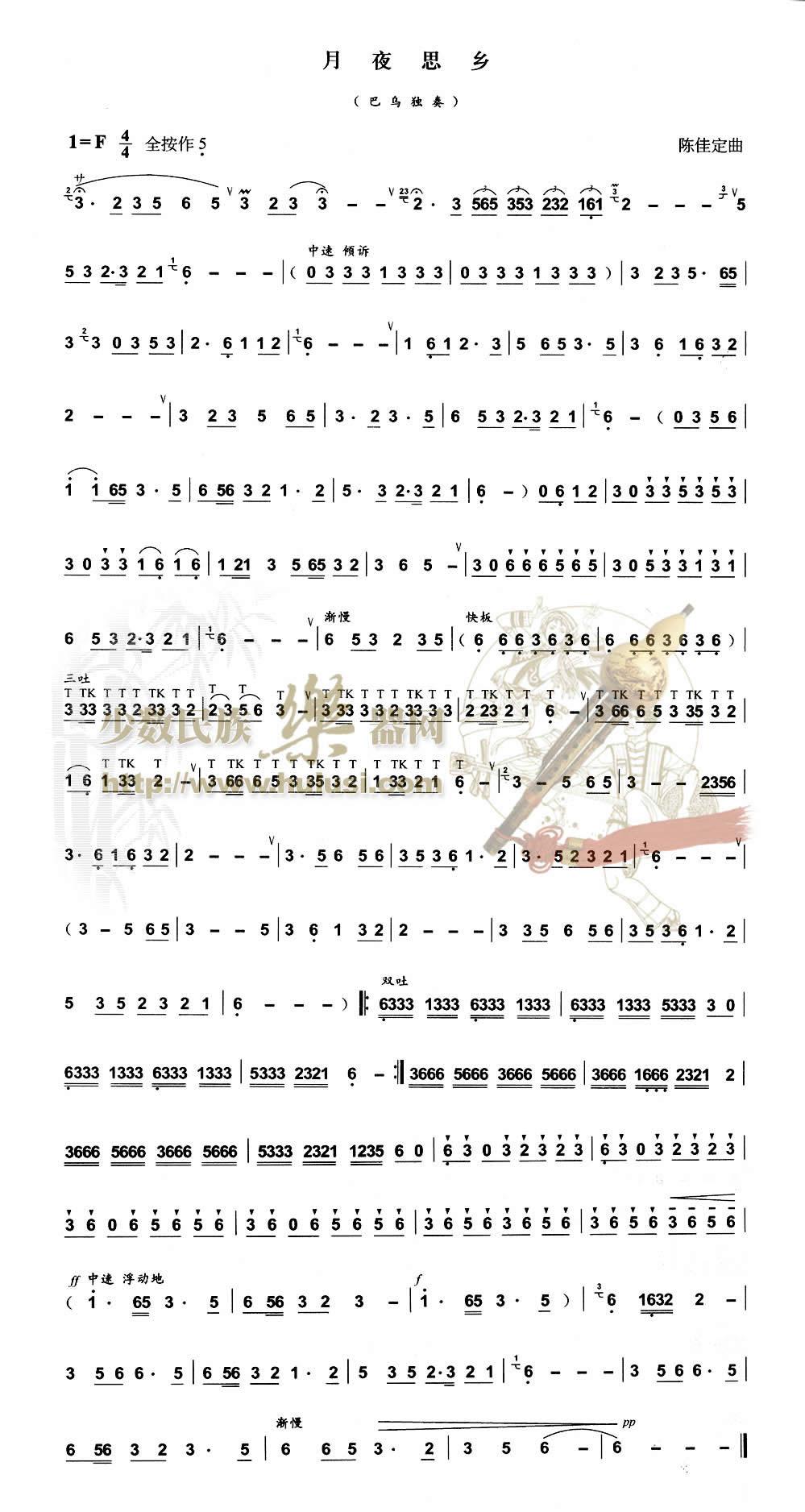 ��ҹ˼��(���ڶ���)������