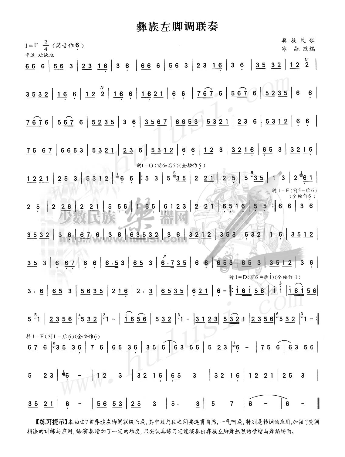 ������ŵ����༪����