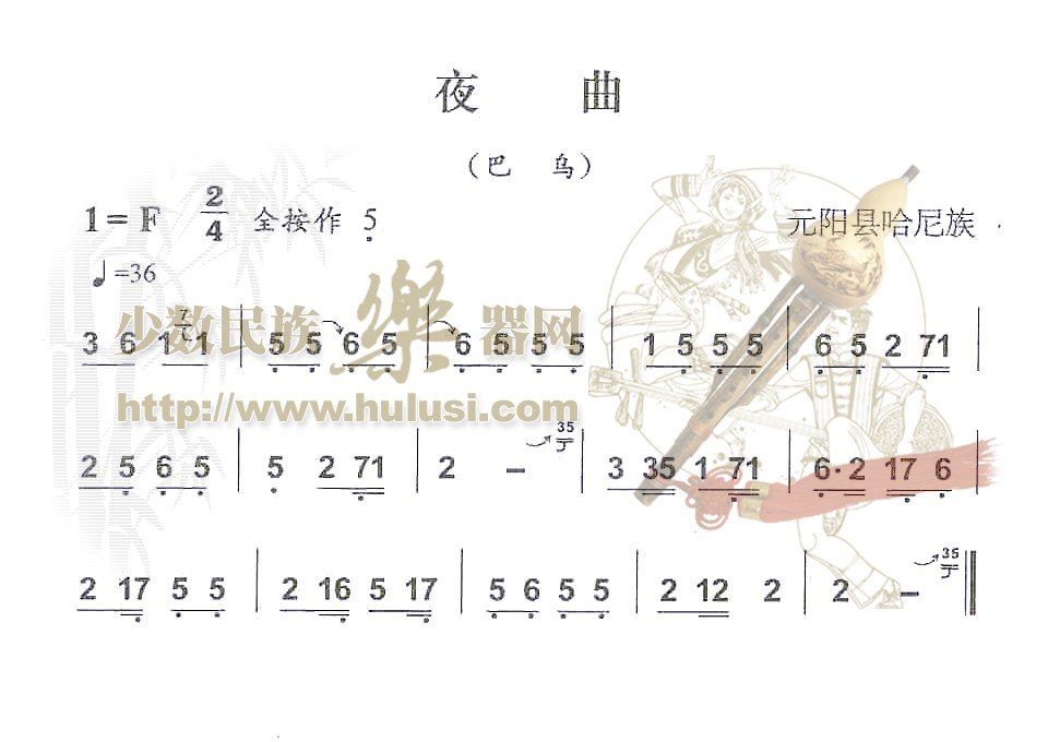 ҹ��(���ڶ���)������