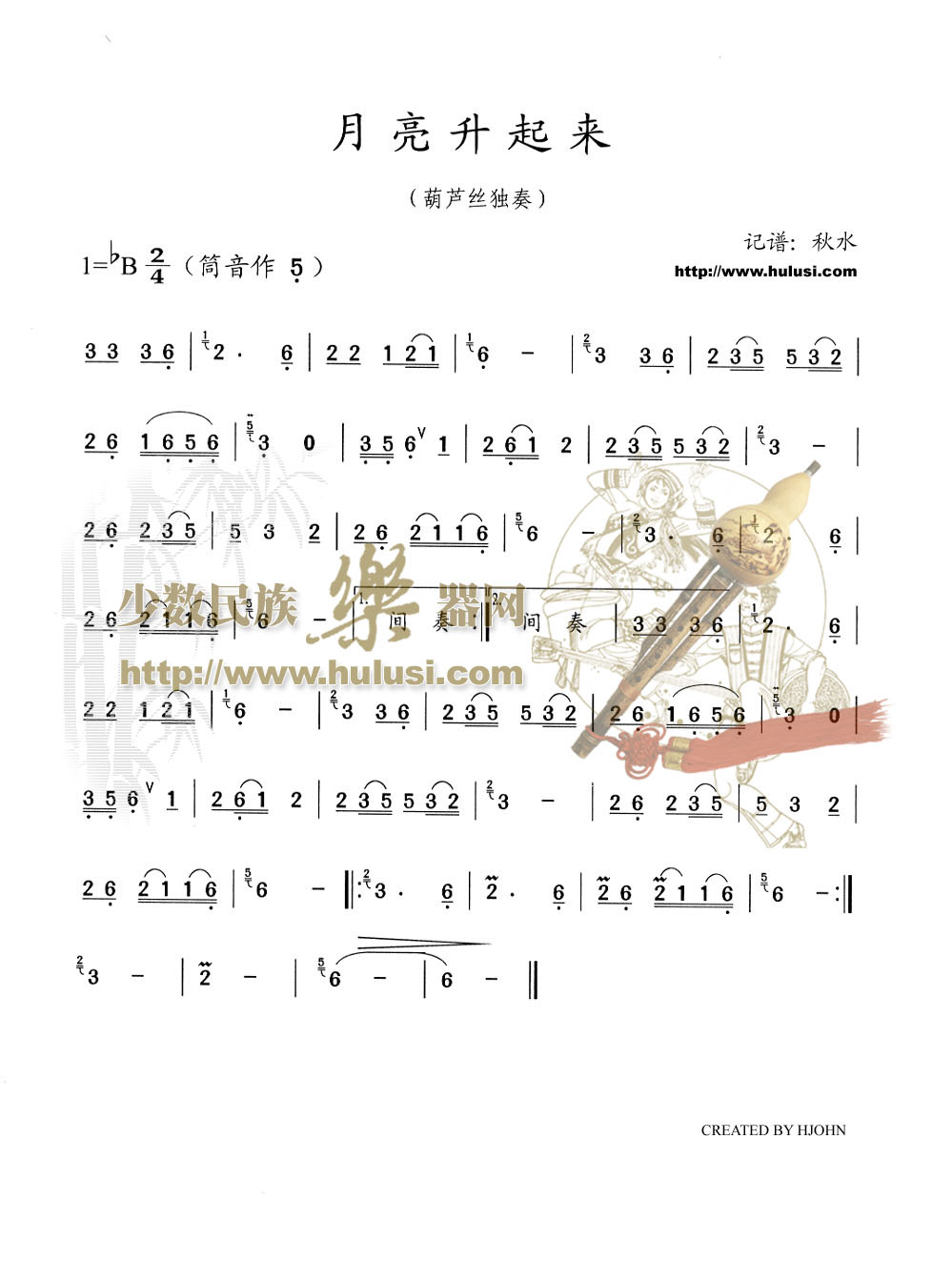 ����������(��«˿)������