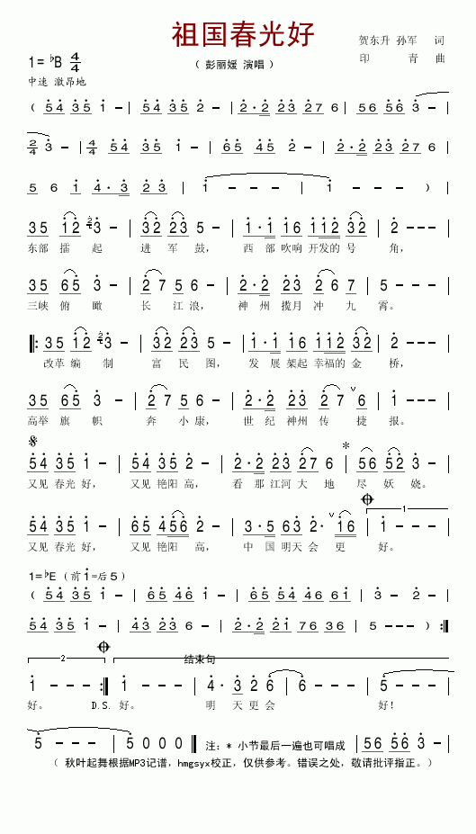 �������ü�����