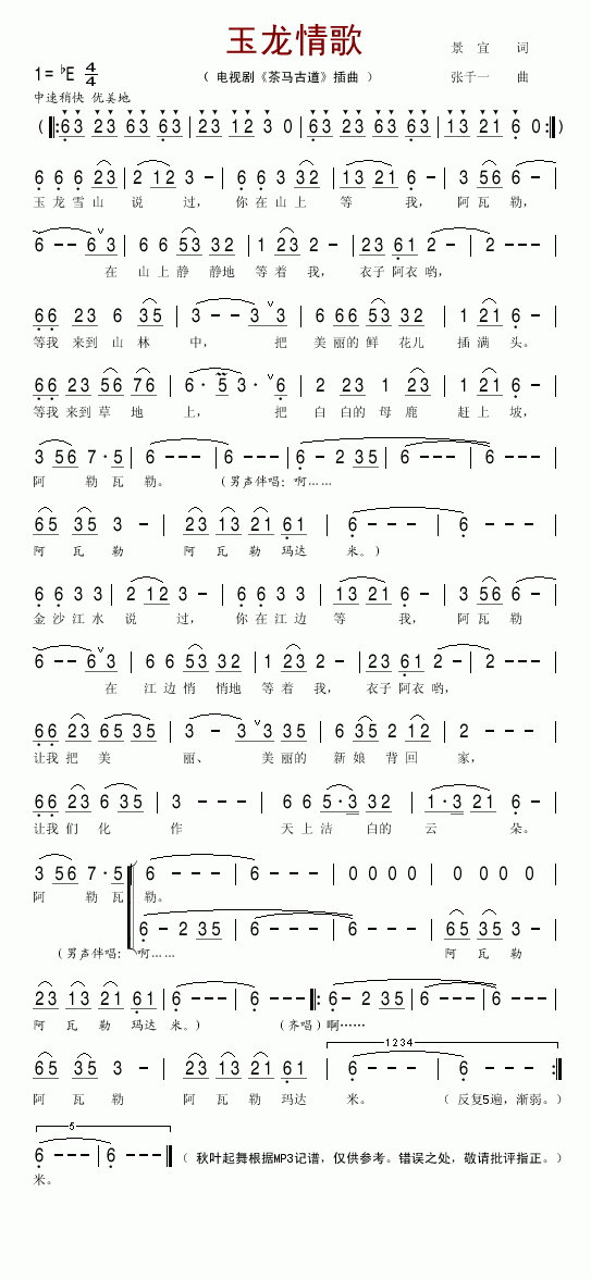 ������裨���Ӿ硶�����ŵ���������������