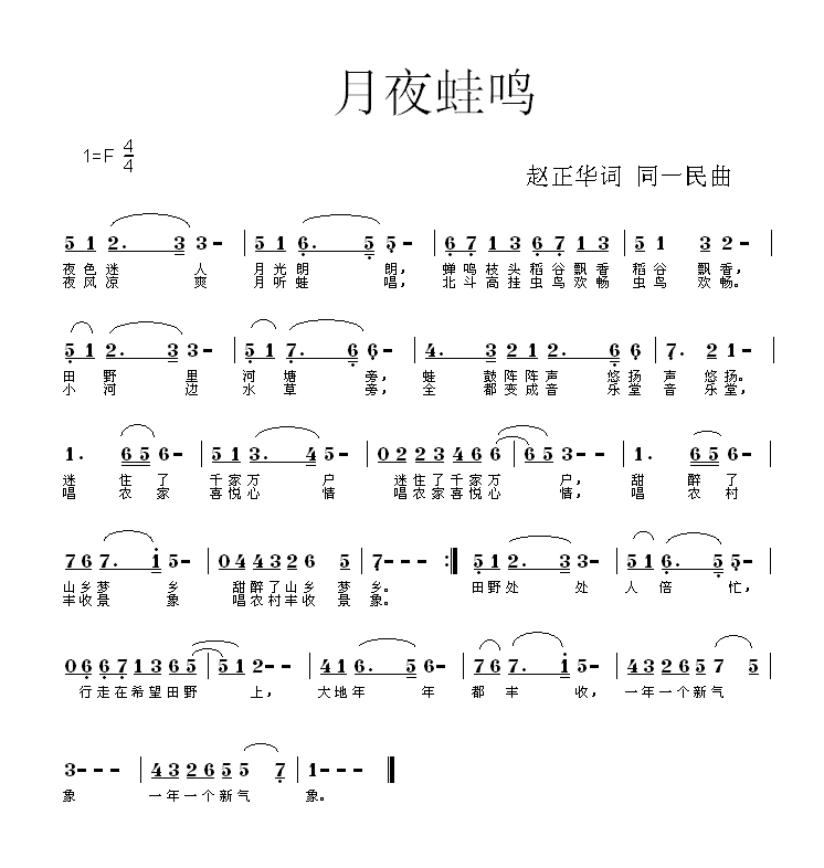 ��ҹ������ԭ����������