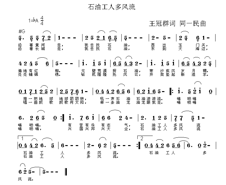 ʯ�͹��˶����������