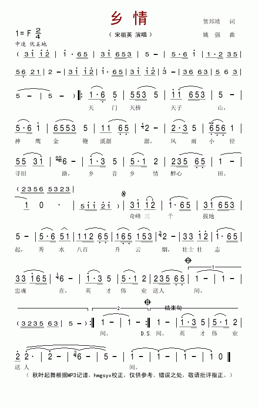 ���鼪����