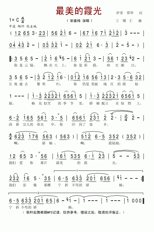 ������ϼ�⼪����