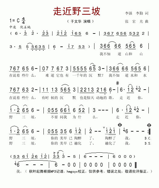 �߽�Ұ���¼�����