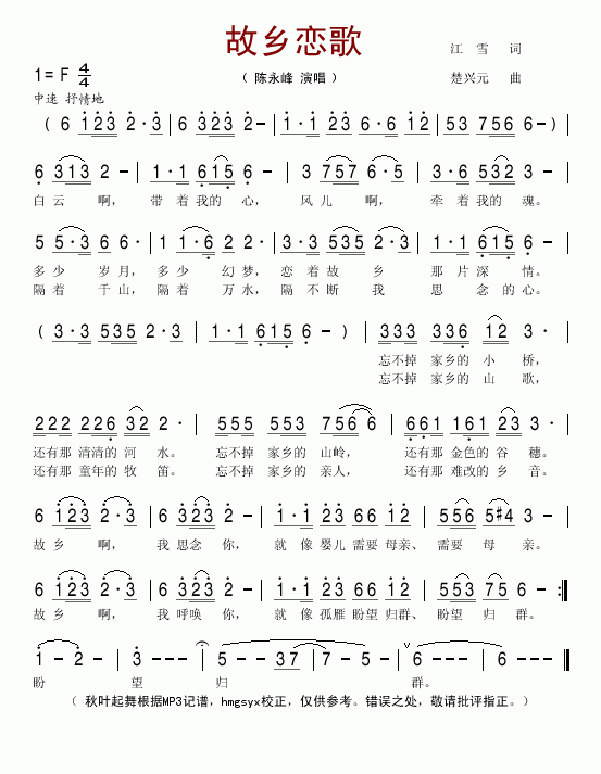 �������輪����