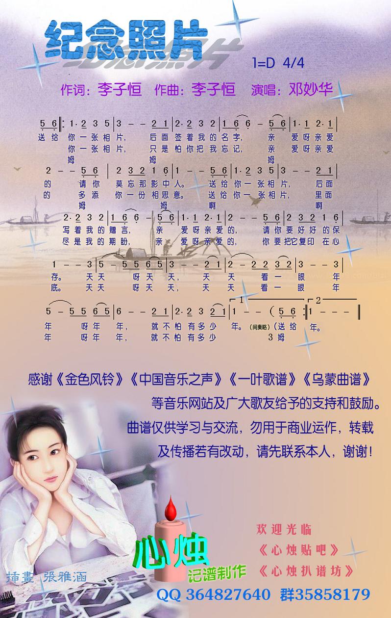 ������Ƭ[����]������