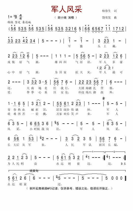 ���˷�ɼ�����