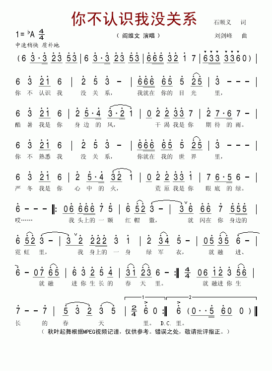 �㲻��ʶ��û��ϵ������