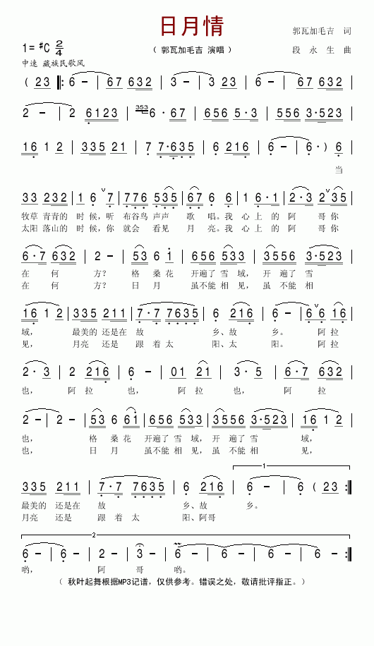 �����鼪����