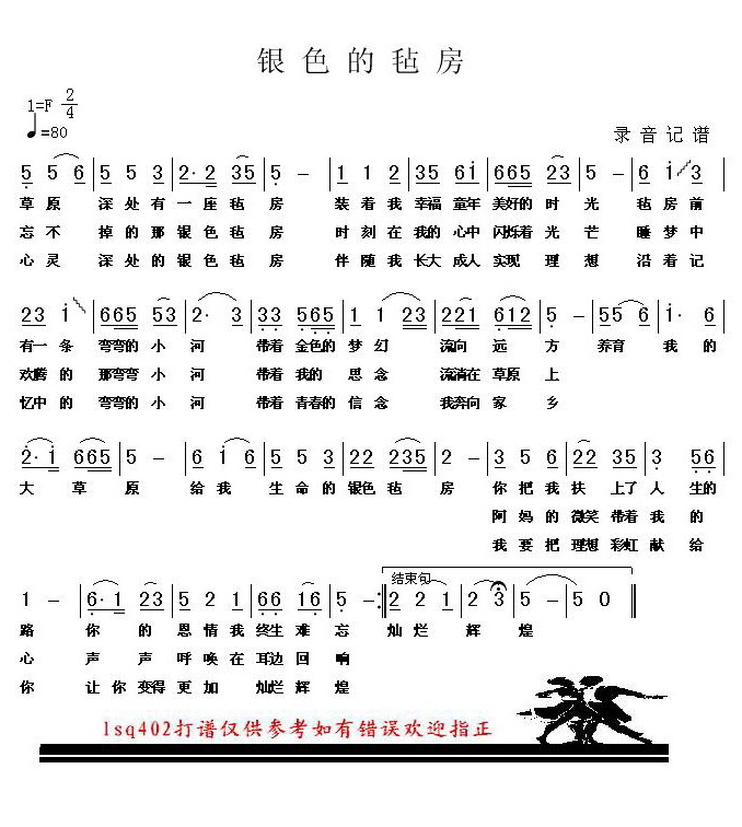 ��ɫ��ձ��������