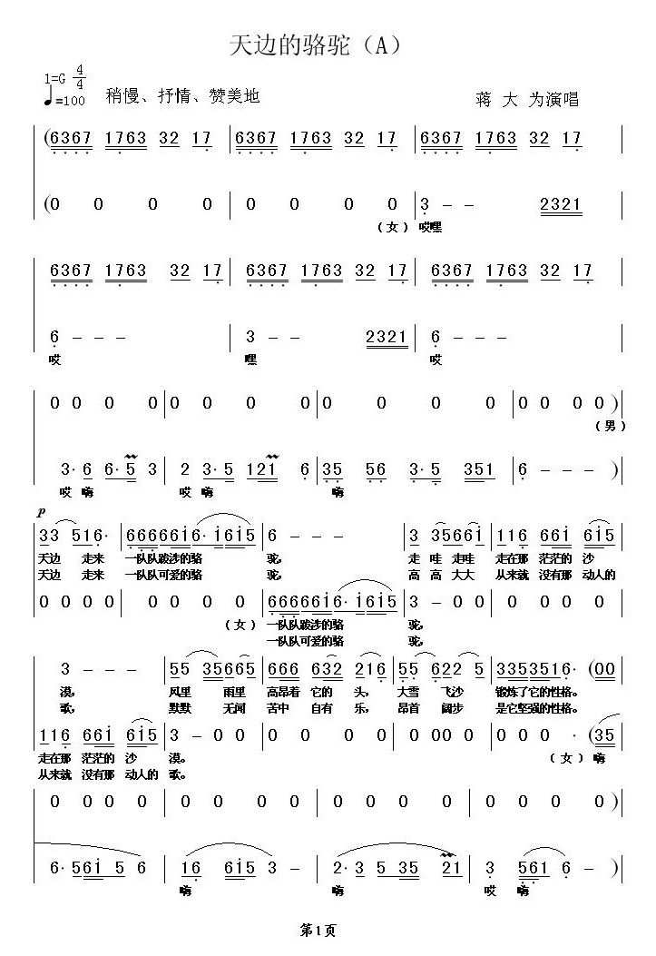 ��ߵ�����(��1ҳ)������