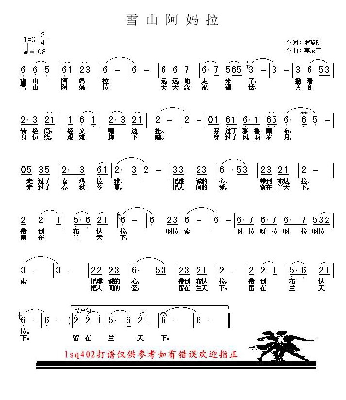 ѩɽ������������