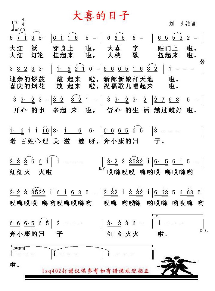 ��ϲ�����Ӽ�����