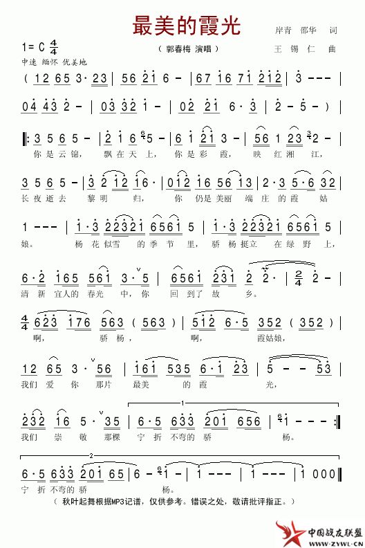 ������ϼ�⼪����