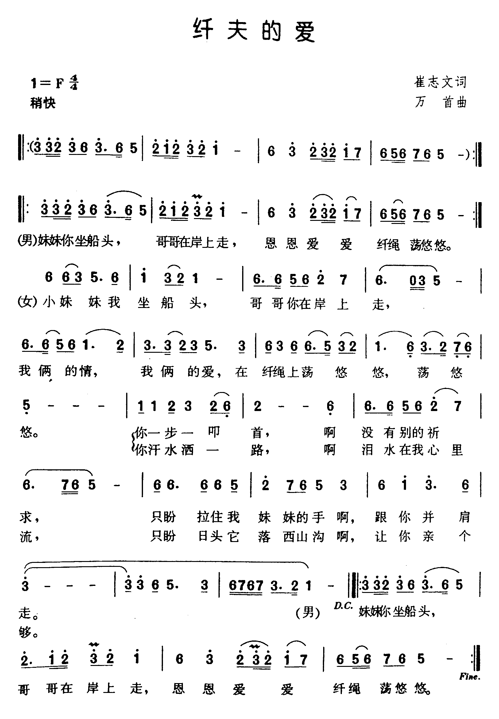 �˷�İ�������