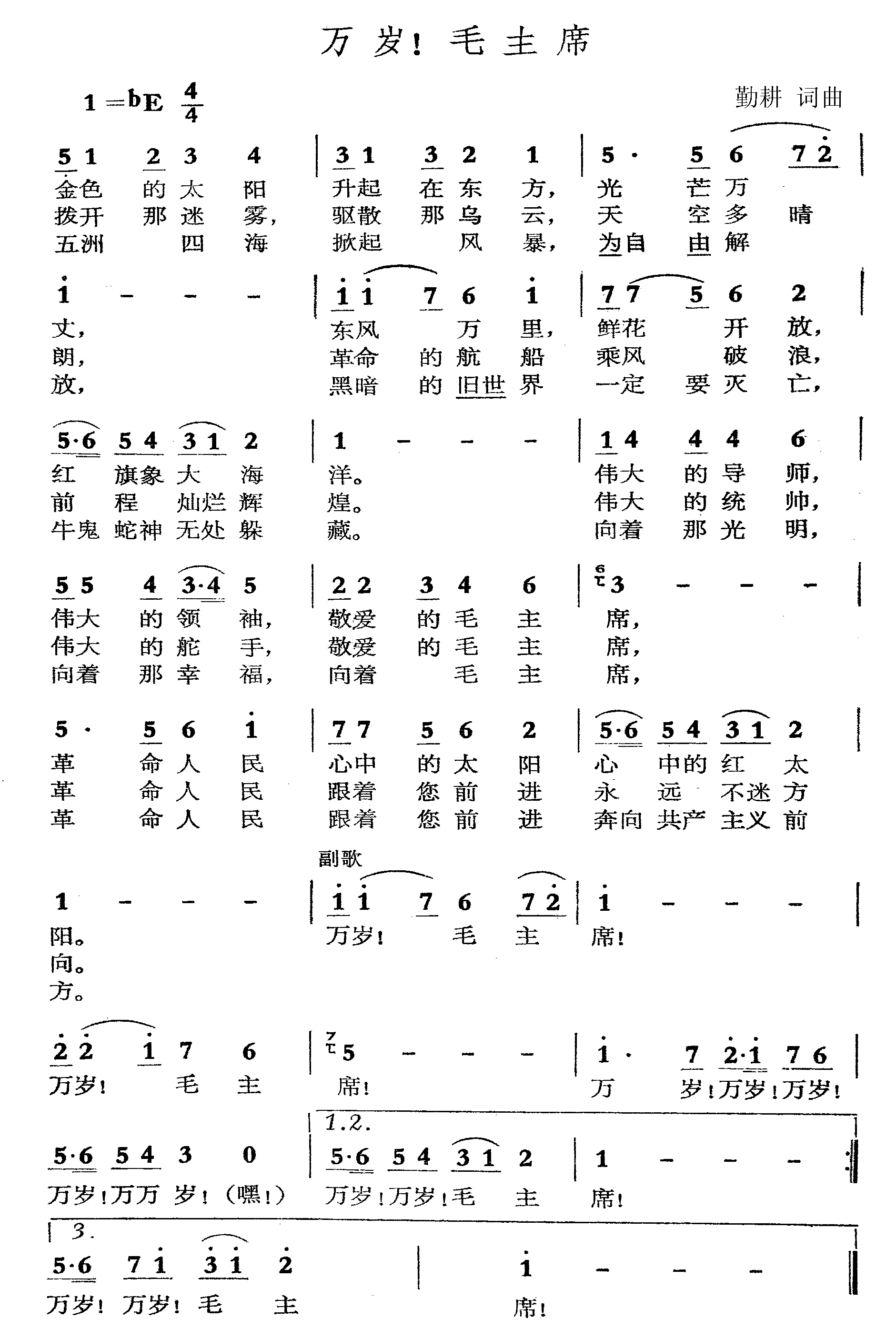 ����,ë��ϯ������