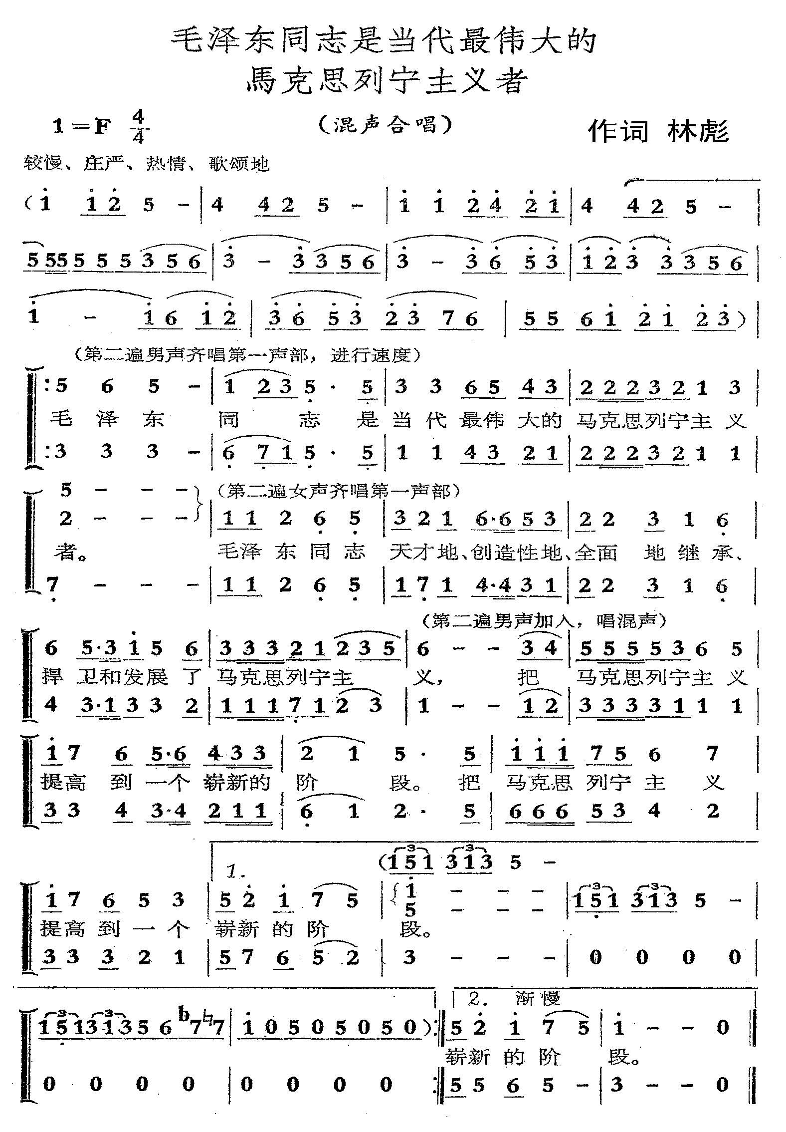 ë��ͬ־�ǵ�����ΰ�������˼���������߼�����