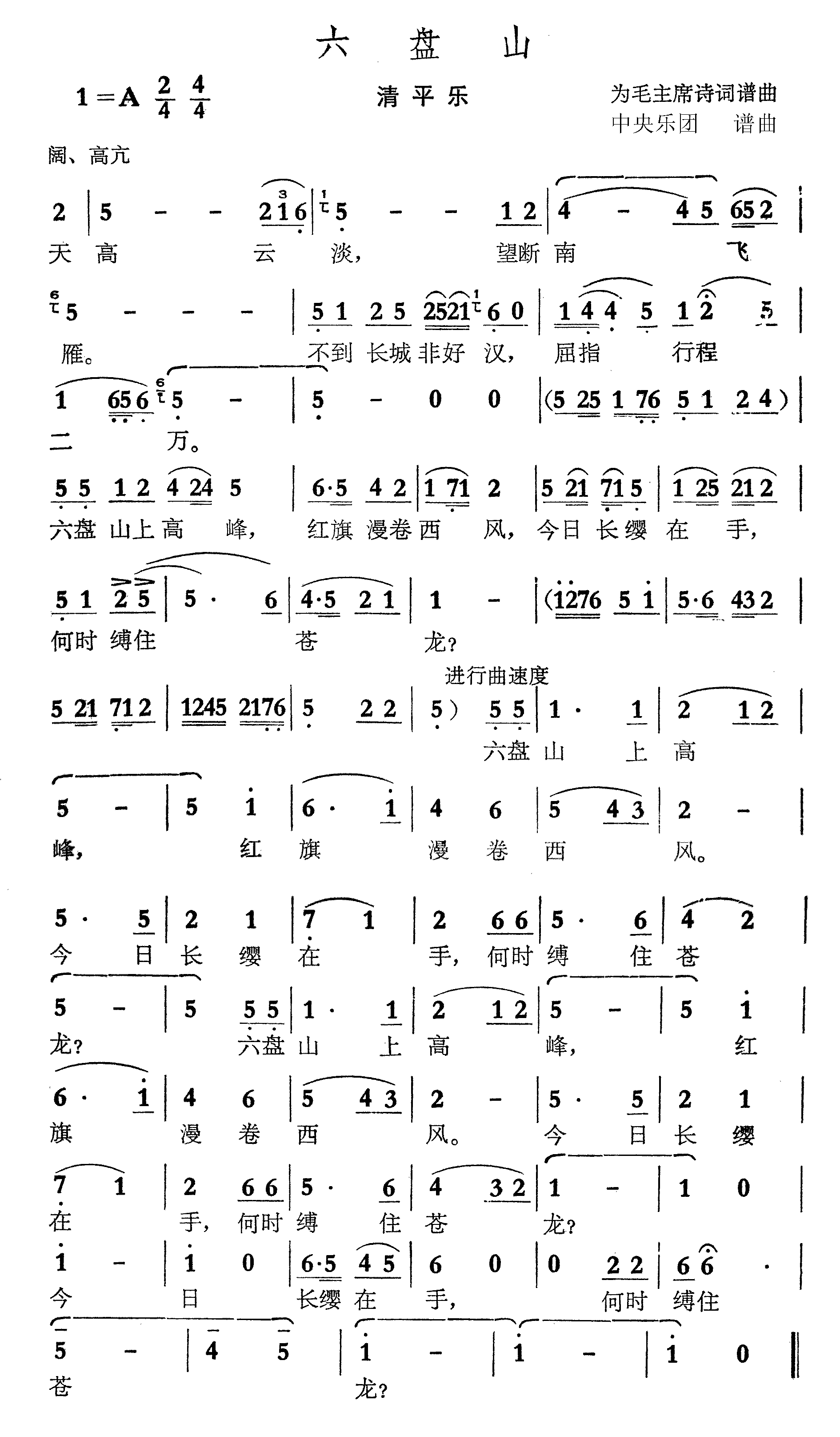 ����ɽ������